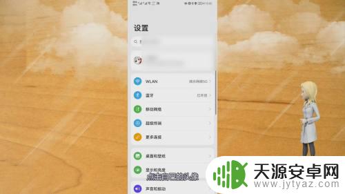 手机pay是怎么在手机使用 手机pay支付步骤