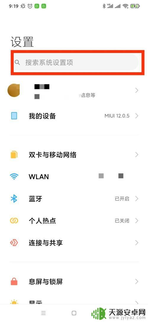 手机怎么录像放到电视 三种方法让安卓手机投屏电视