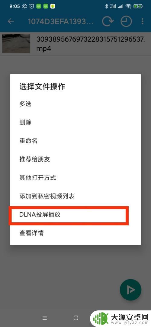 手机怎么录像放到电视 三种方法让安卓手机投屏电视