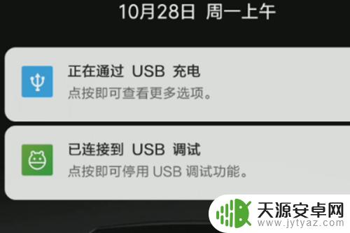 端游电脑如何连手机 电脑连接手机玩游戏的方法