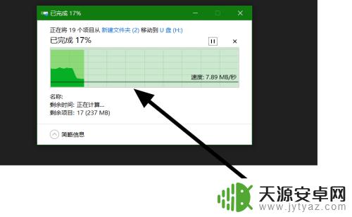 为什么手机无法读取u盘内容 手机连接优盘无法识别怎么办