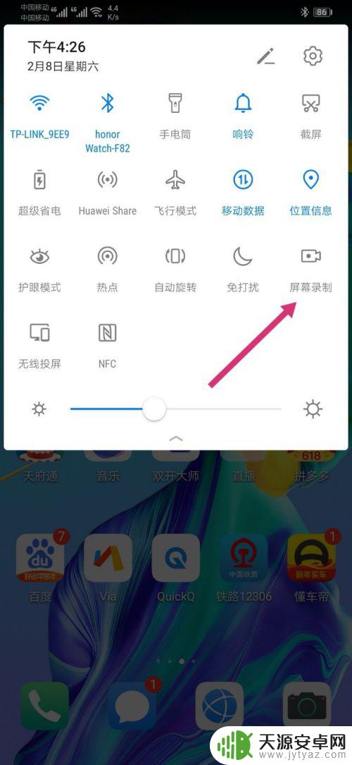 oppoa57手机怎样录屏视频 oppo a57手机录屏教程