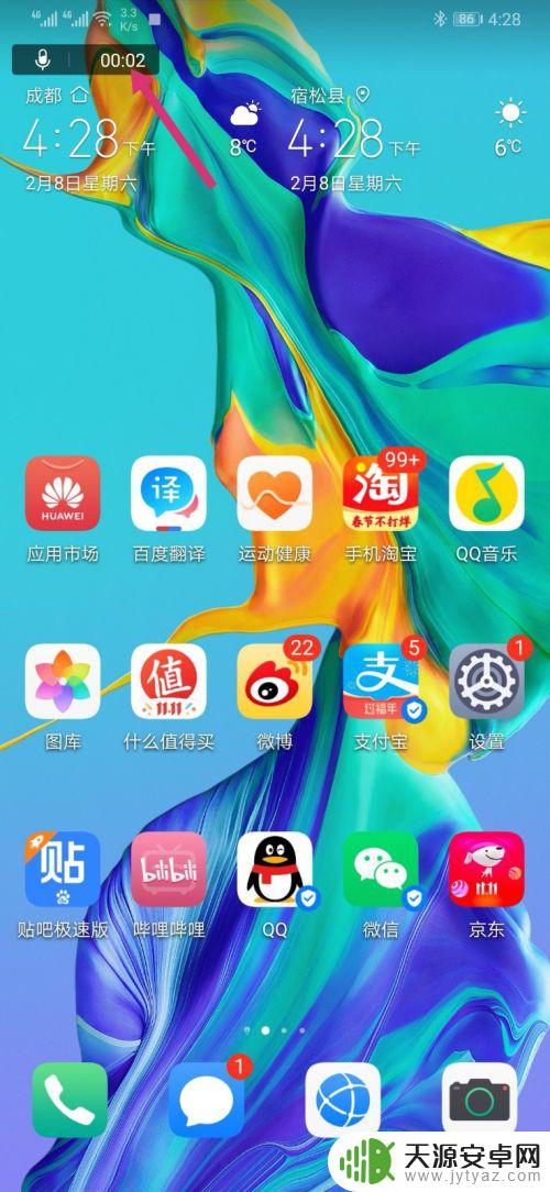 oppoa57手机怎样录屏视频 oppo a57手机录屏教程