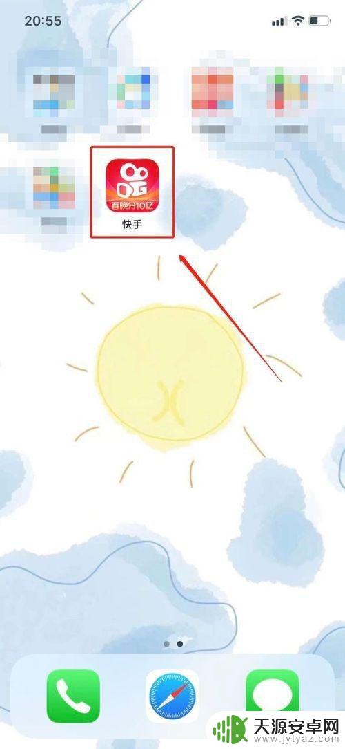 苹果手机怎么拍长快手 快手长视频怎么编辑