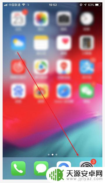苹果手机不用电源键关机 怎么在苹果手机上实现无电源键关机
