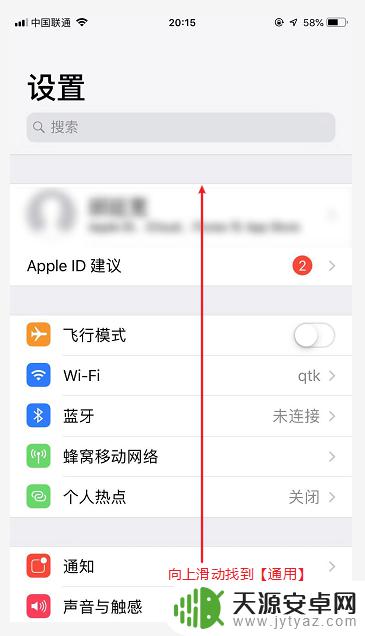 苹果手机不用电源键关机 怎么在苹果手机上实现无电源键关机