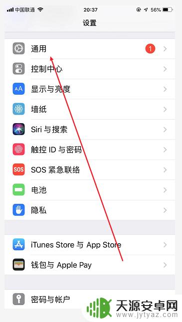 苹果手机不用电源键关机 怎么在苹果手机上实现无电源键关机