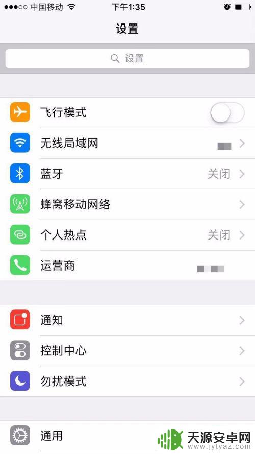 怎么可以把苹果手机的id删掉 如何强制删除苹果手机ID账户