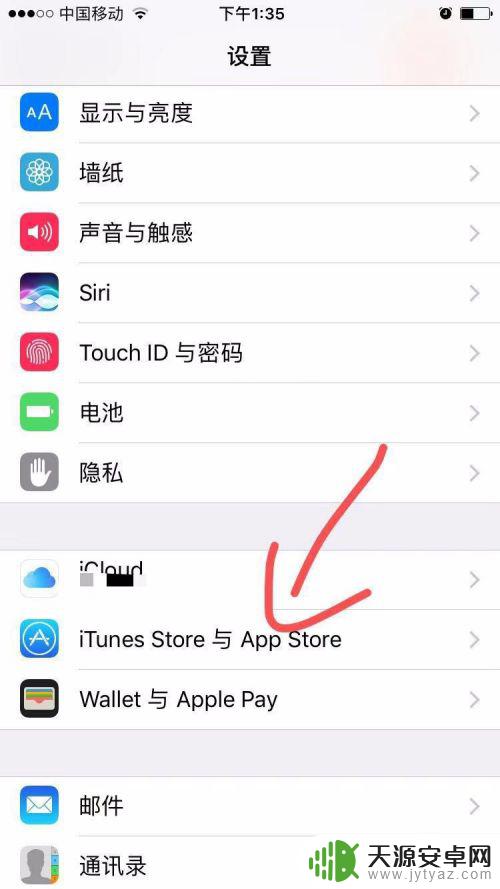 怎么可以把苹果手机的id删掉 如何强制删除苹果手机ID账户