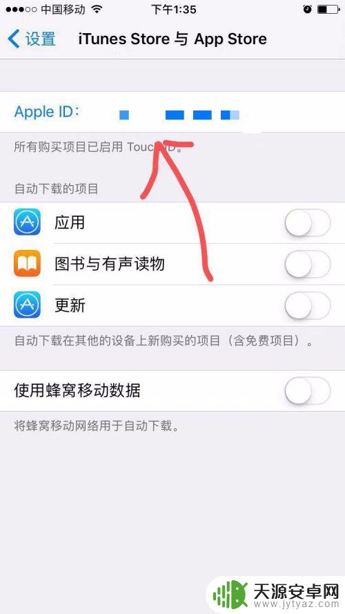 怎么可以把苹果手机的id删掉 如何强制删除苹果手机ID账户