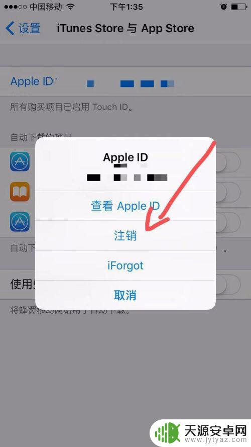 怎么可以把苹果手机的id删掉 如何强制删除苹果手机ID账户
