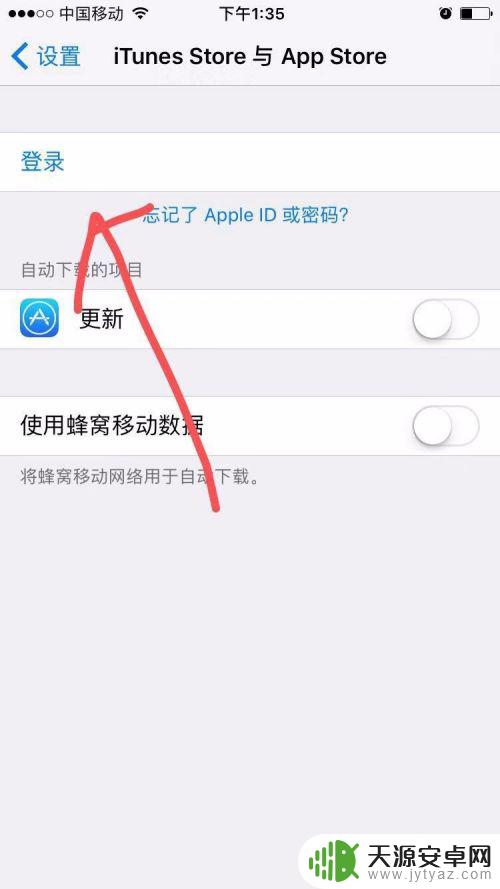 怎么可以把苹果手机的id删掉 如何强制删除苹果手机ID账户