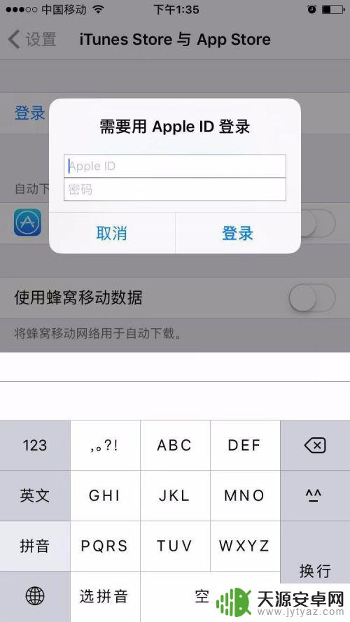 怎么可以把苹果手机的id删掉 如何强制删除苹果手机ID账户