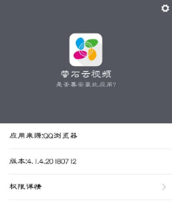 海康摄像机连接手机怎么设置 海康威视监控手机远程连接教程