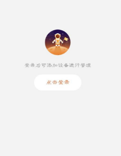 海康摄像机连接手机怎么设置 海康威视监控手机远程连接教程