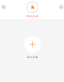 海康摄像机连接手机怎么设置 海康威视监控手机远程连接教程