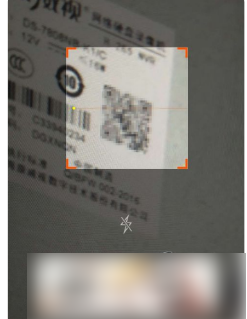 海康摄像机连接手机怎么设置 海康威视监控手机远程连接教程
