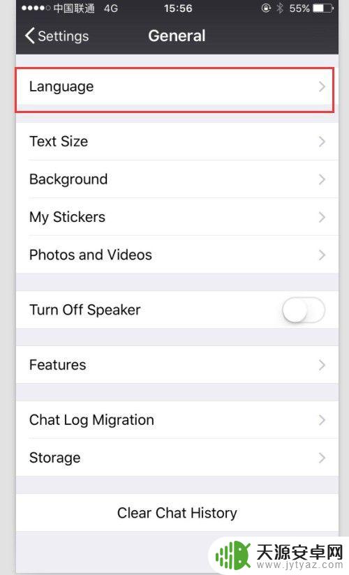 手机微信语言怎么改成中文 微信中文设置方法