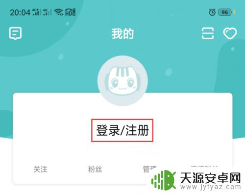 酷狗手机怎么直播 手机酷狗直播间怎么开启