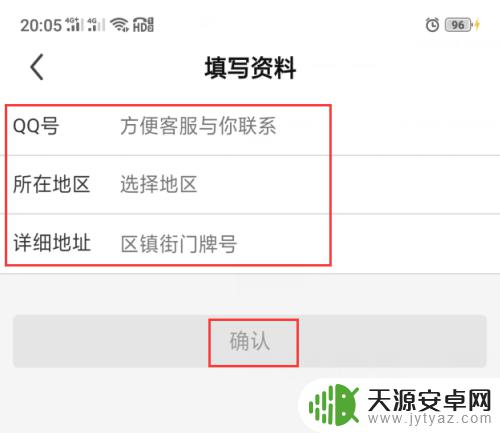 酷狗手机怎么直播 手机酷狗直播间怎么开启