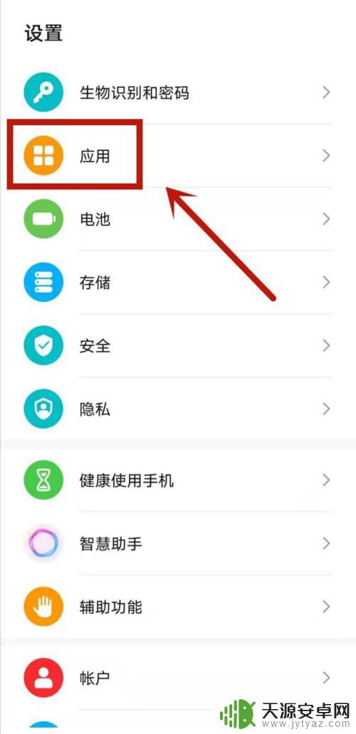 手机qq怎么悬浮球聊天 QQ电话悬浮球如何在桌面上固定显示