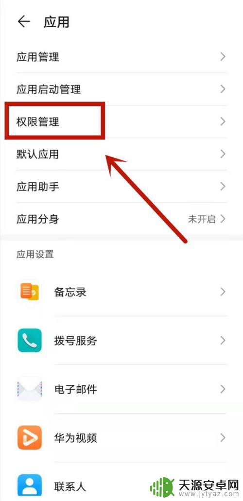 手机qq怎么悬浮球聊天 QQ电话悬浮球如何在桌面上固定显示