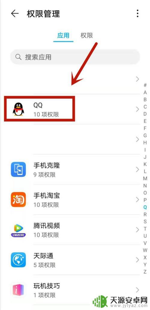 手机qq怎么悬浮球聊天 QQ电话悬浮球如何在桌面上固定显示