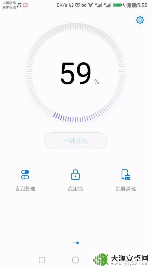 信任游戏手机设置密码怎么设置 如何在手机游戏中设置安全密码