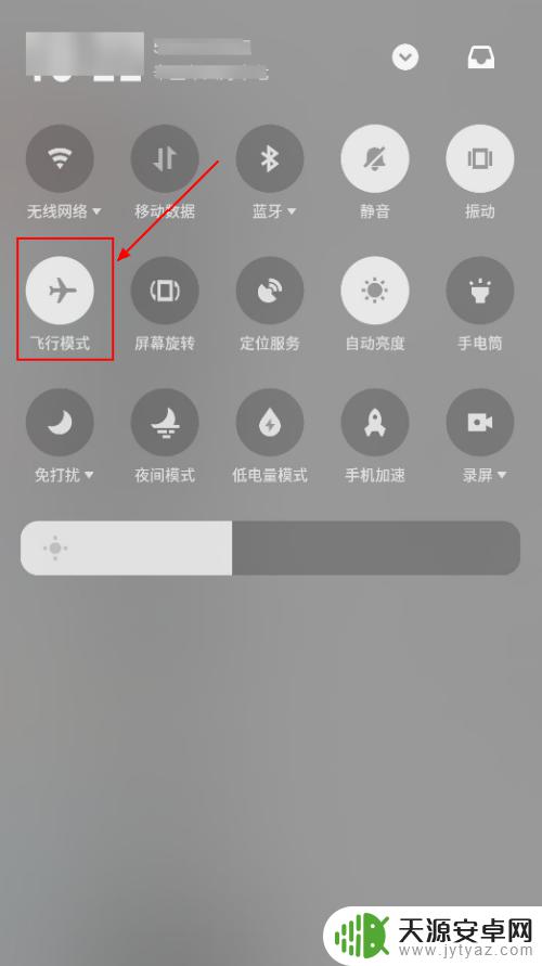 手机如何快速进入互联网 手机如何快速设置VPN接入互联网