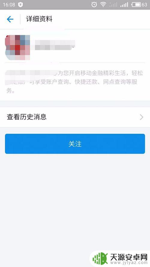 手机卡怎么办信用卡 如何在手机上申请信用卡