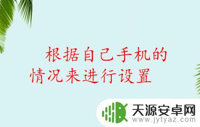 手机打电话对方不显示来电 手机来电显示异常