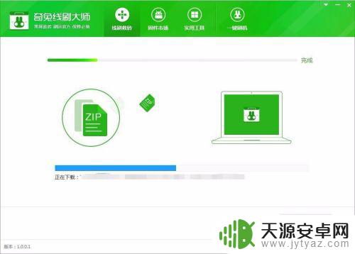 中兴手机怎么刷屏幕 中兴手机线刷教程详解
