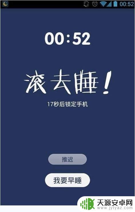 如何使手机开不了机 怎样避免手机出现开不了机情况