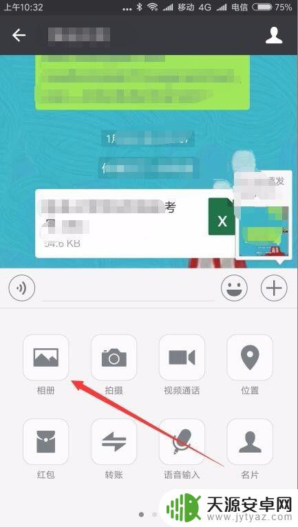 手机高清照片怎么发送 微信如何发送高清图片给好友