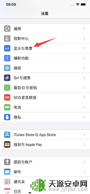 苹果手机抬头显示怎么设置 抬头唤醒在苹果手机哪个设置选项里