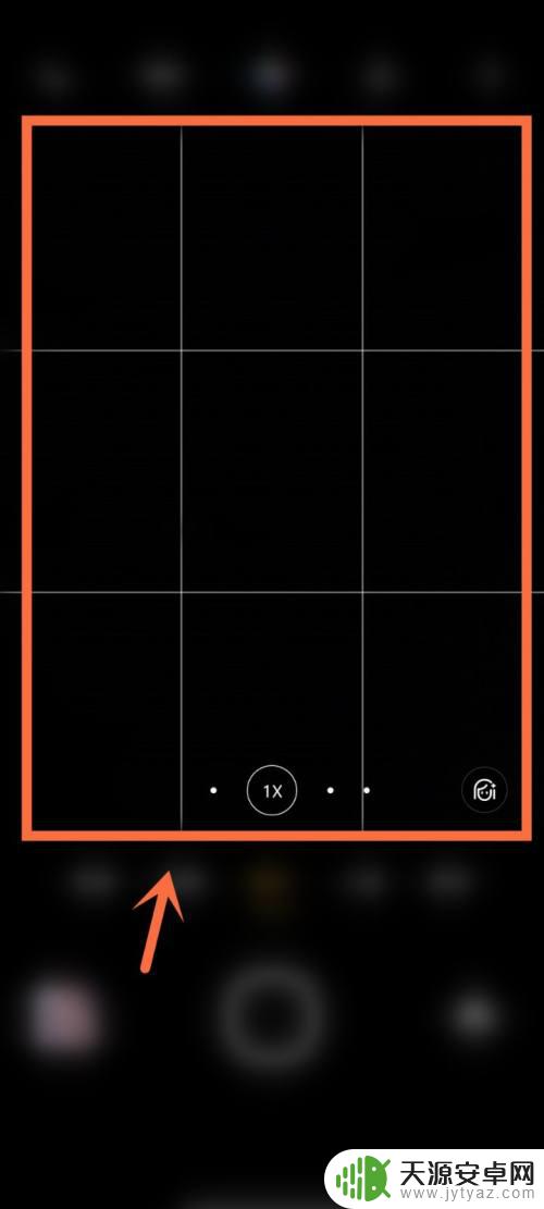 如何设置手机相机的九宫格 手机相机九宫格线设置方法