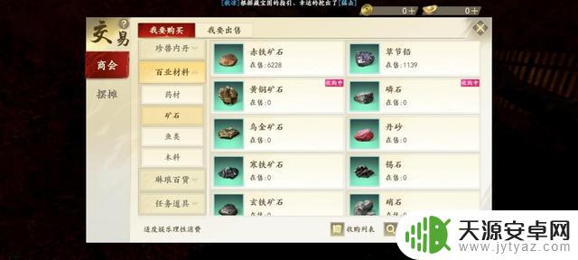 《新天龙八部》手游评测:原味天龙,青出于蓝