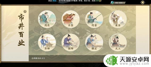 《新天龙八部》手游评测:原味天龙,青出于蓝