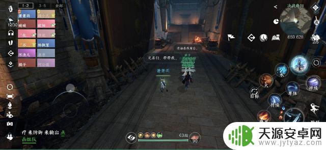 逆水寒手游:玩家1人带11个“爹”打本,全场翘二郎腿也能过啊?
