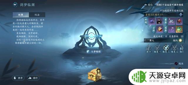 逆水寒手游:玩家1人带11个“爹”打本,全场翘二郎腿也能过啊?