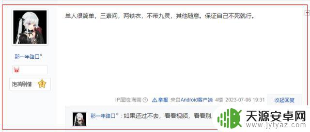 逆水寒手游:玩家1人带11个“爹”打本,全场翘二郎腿也能过啊?