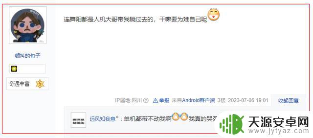 逆水寒手游:玩家1人带11个“爹”打本,全场翘二郎腿也能过啊?