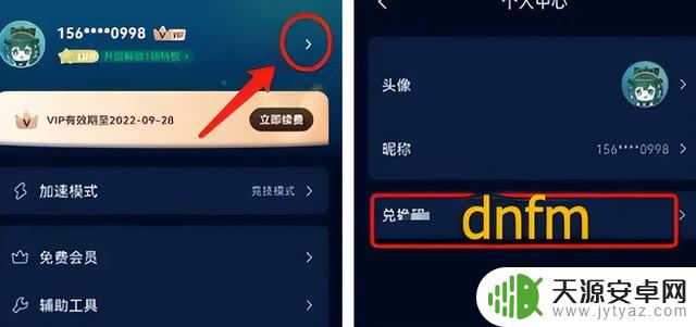 dnfm国际服韩服下载方法，手游闪退延迟高玩不了问题解决教程