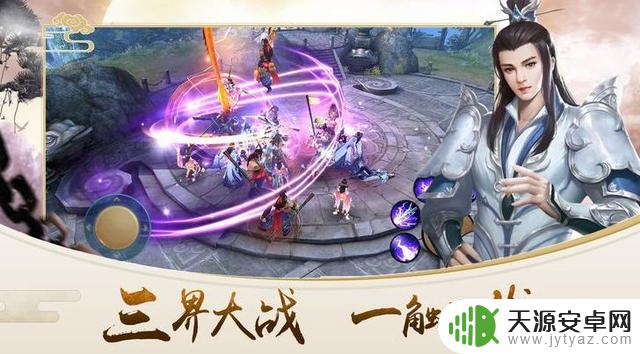 比较好玩的国战仙侠类手游 5款最新国战仙侠手游推荐