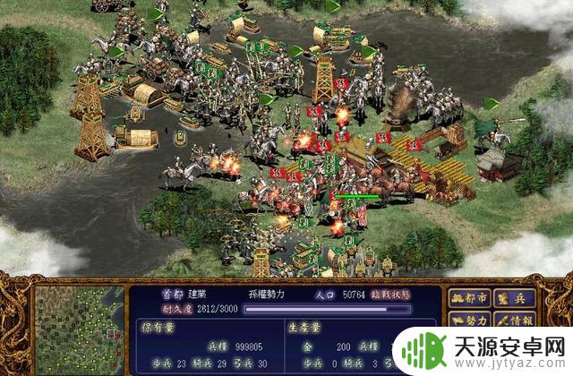 比较好玩的国战仙侠类手游 5款最新国战仙侠手游推荐