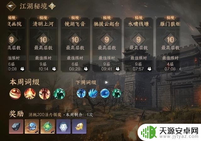 逆水寒手游：玩家嘲笑策划，新玩法照搬魔兽世界，结果抄都抄不好