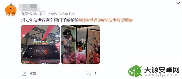 暴雪参展ChinaJoy，周边遭玩家疯抢！魔兽手游技术总监跑路