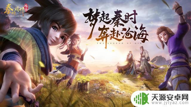 这款手游的出现,让快被玩坏的秦时明月IP,瞬间集结70万人的支持