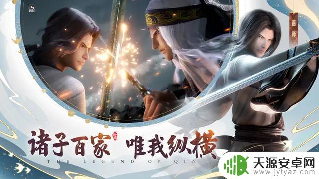 这款手游的出现,让快被玩坏的秦时明月IP,瞬间集结70万人的支持