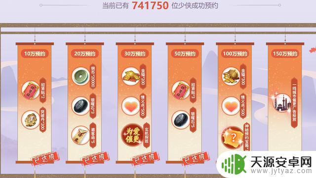 这款手游的出现,让快被玩坏的秦时明月IP,瞬间集结70万人的支持